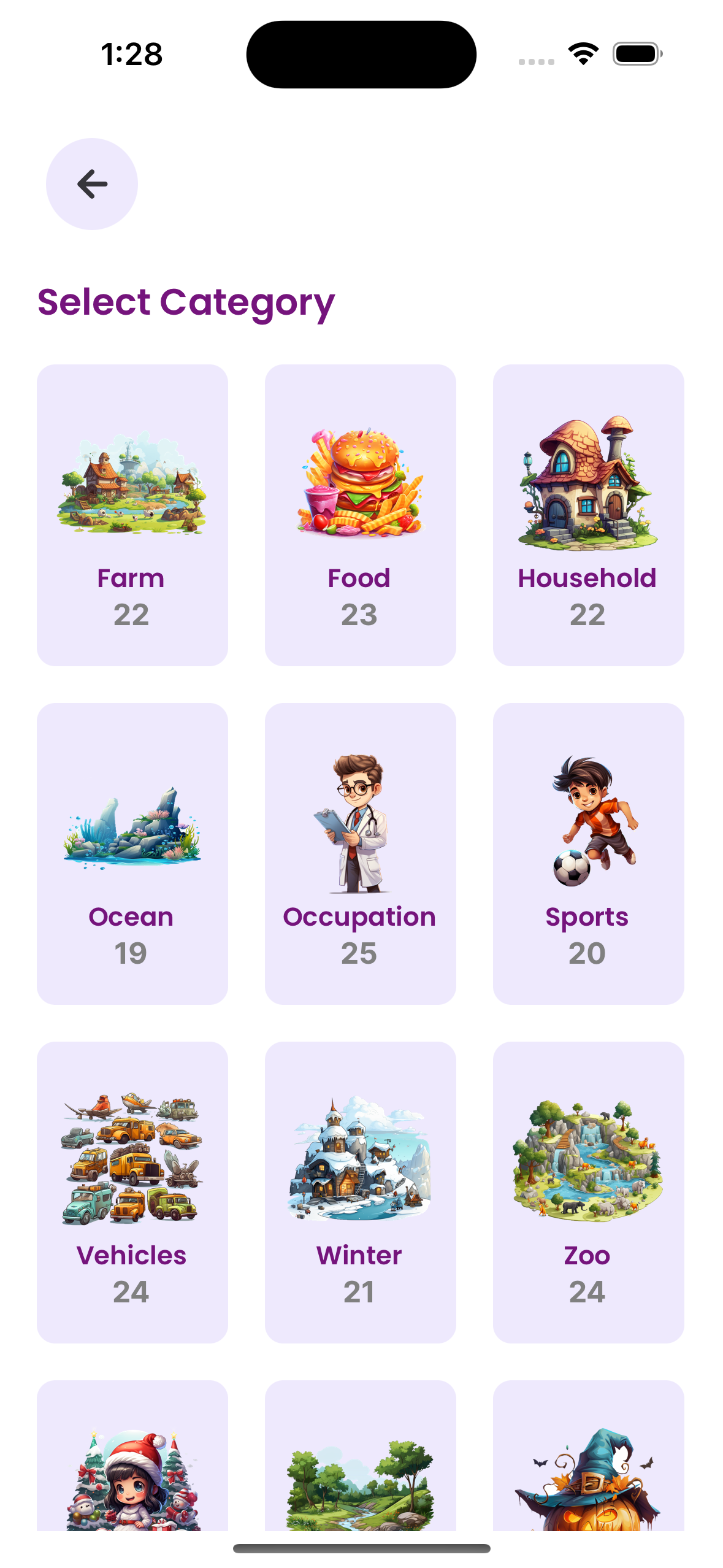 App category screen